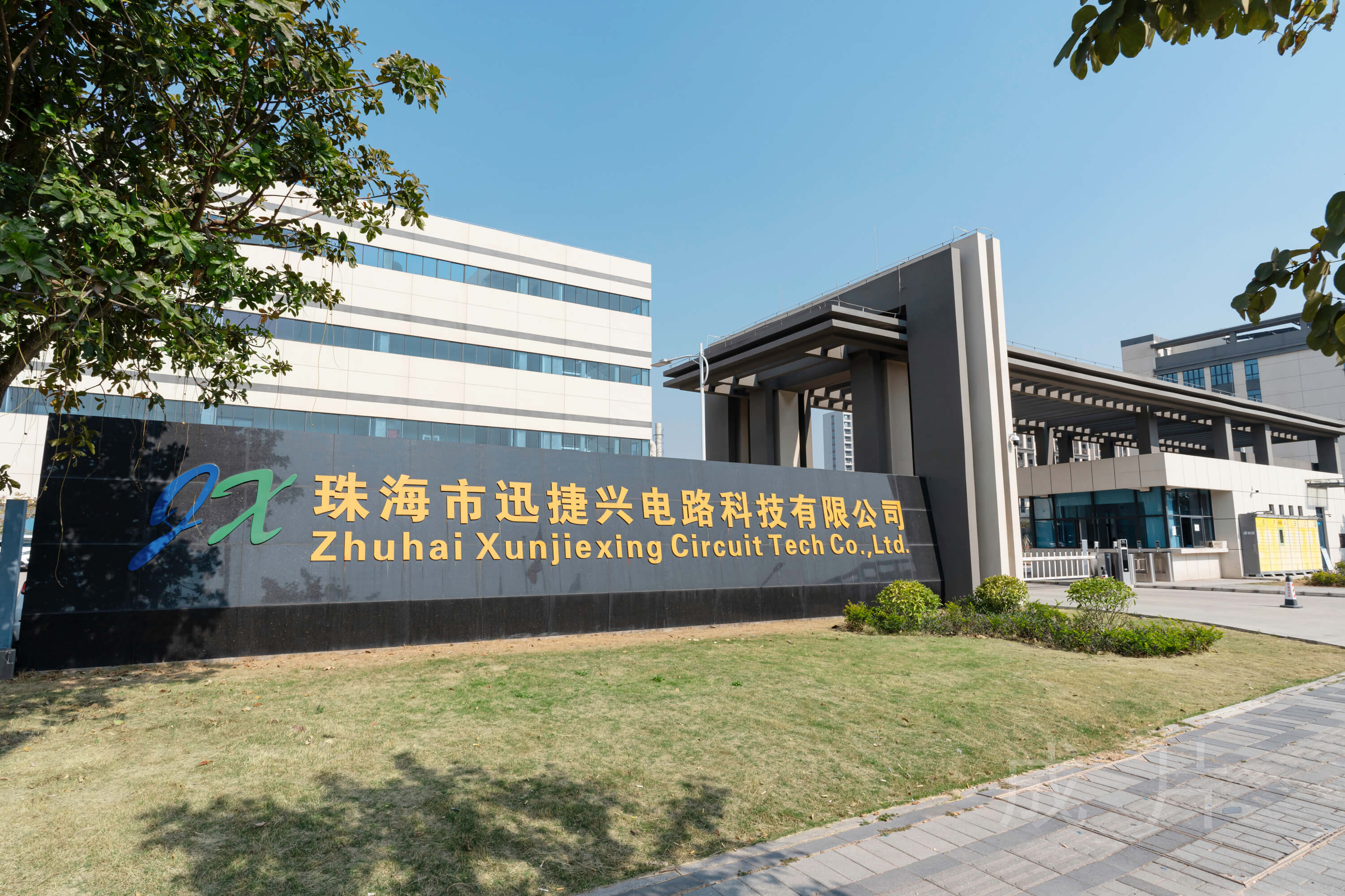 珠海智慧样板厂